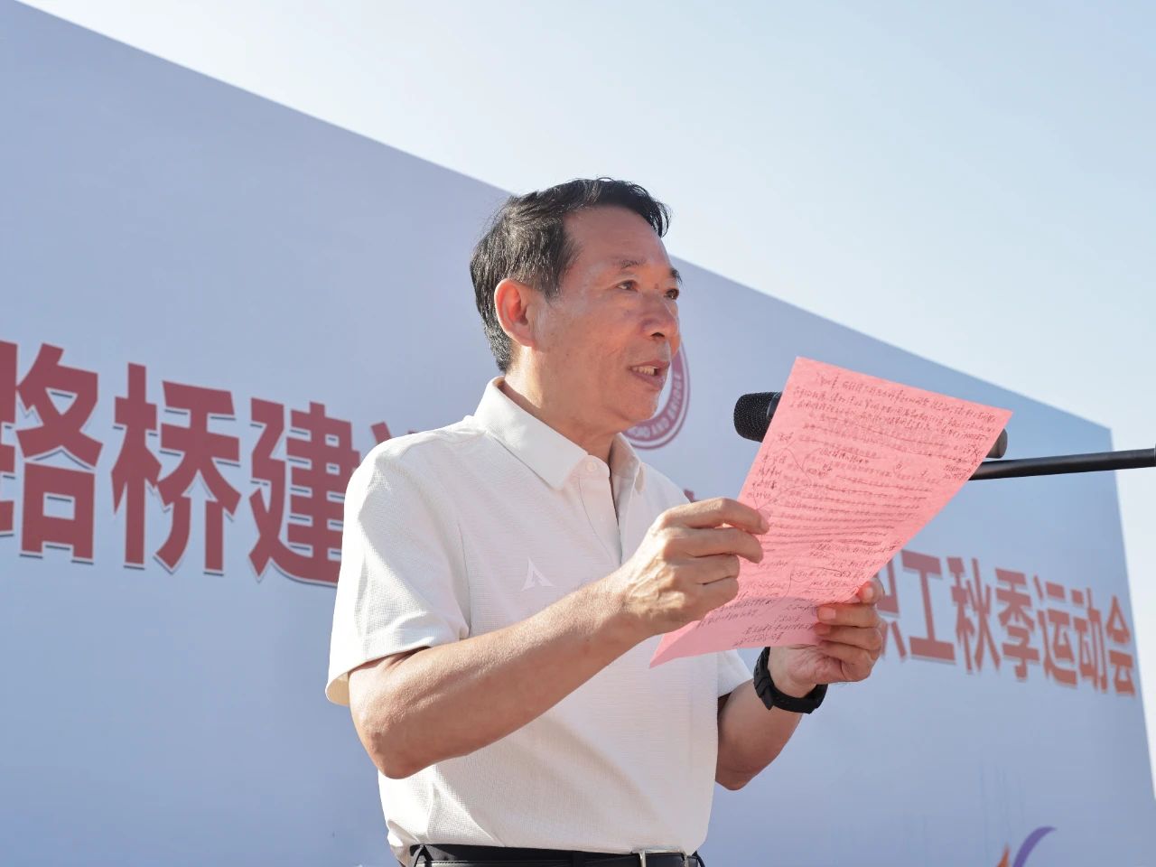 微信圖片_20240918143232.jpg 微信圖片_20240918143232.jpg