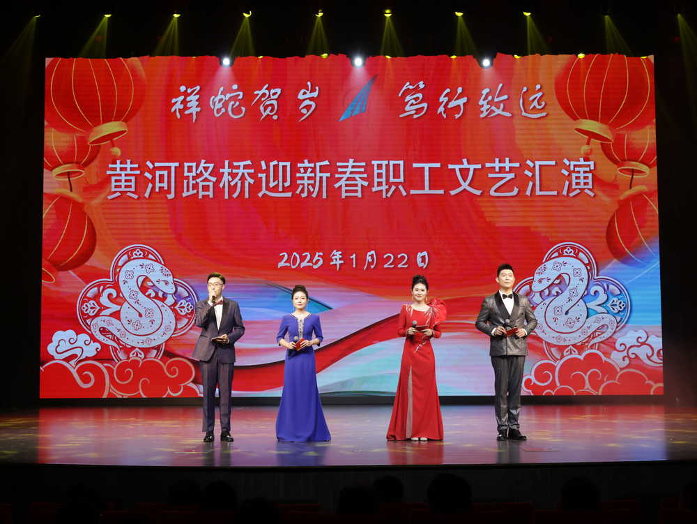 主持.JPG 主持.JPG