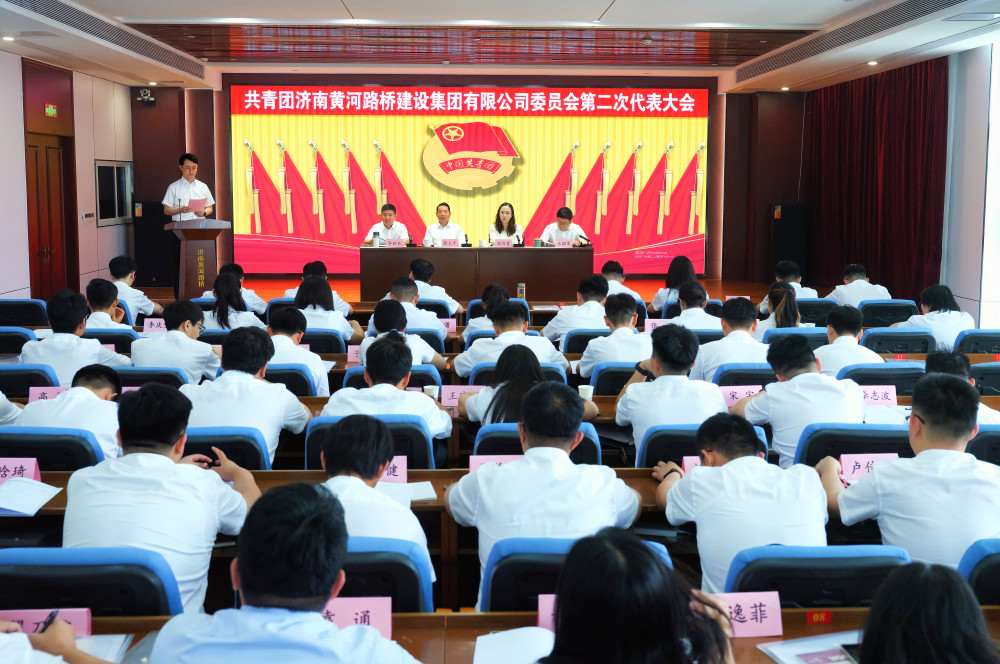 團(tuán)代會照片.JPG 團(tuán)代會照片.JPG