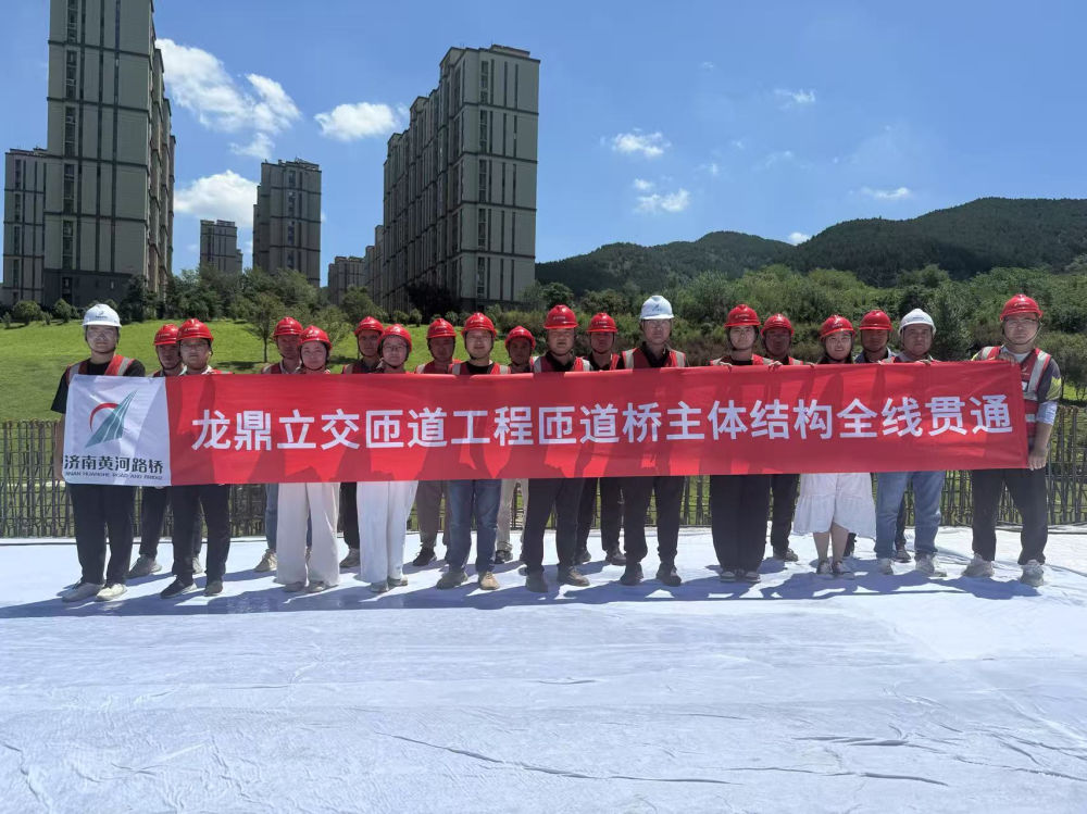 微信圖片_20250726191156.jpg 微信圖片_20250726191156.jpg