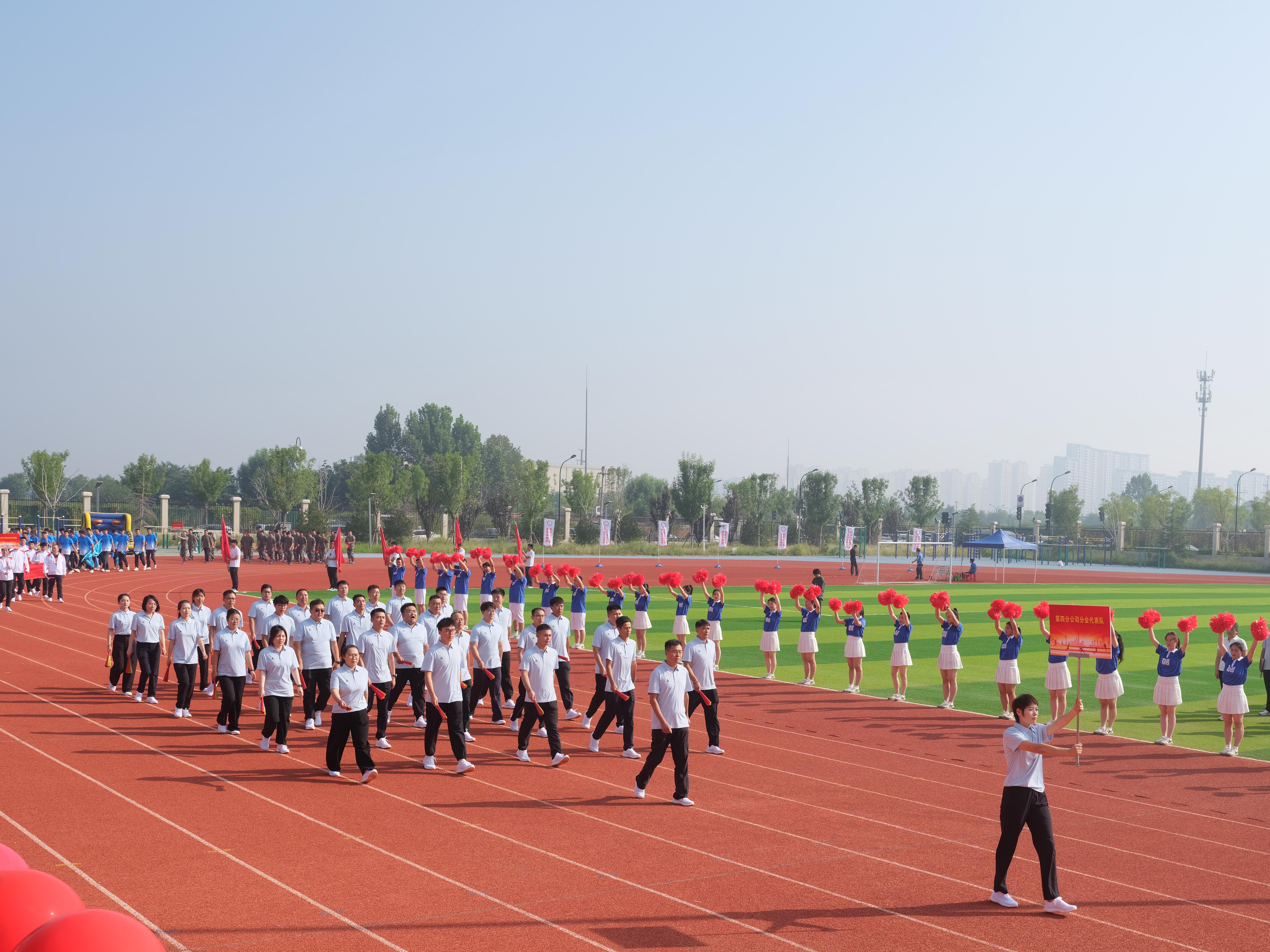 四分.JPG 四分.JPG