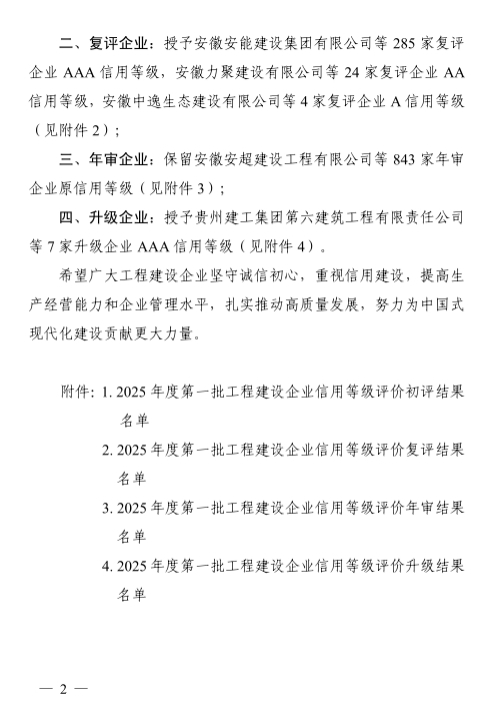 圖片2.jpg 圖片2.jpg